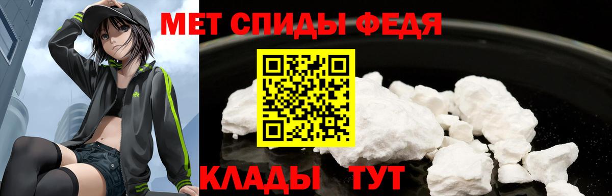 Амфетамин Premium Дзержинск