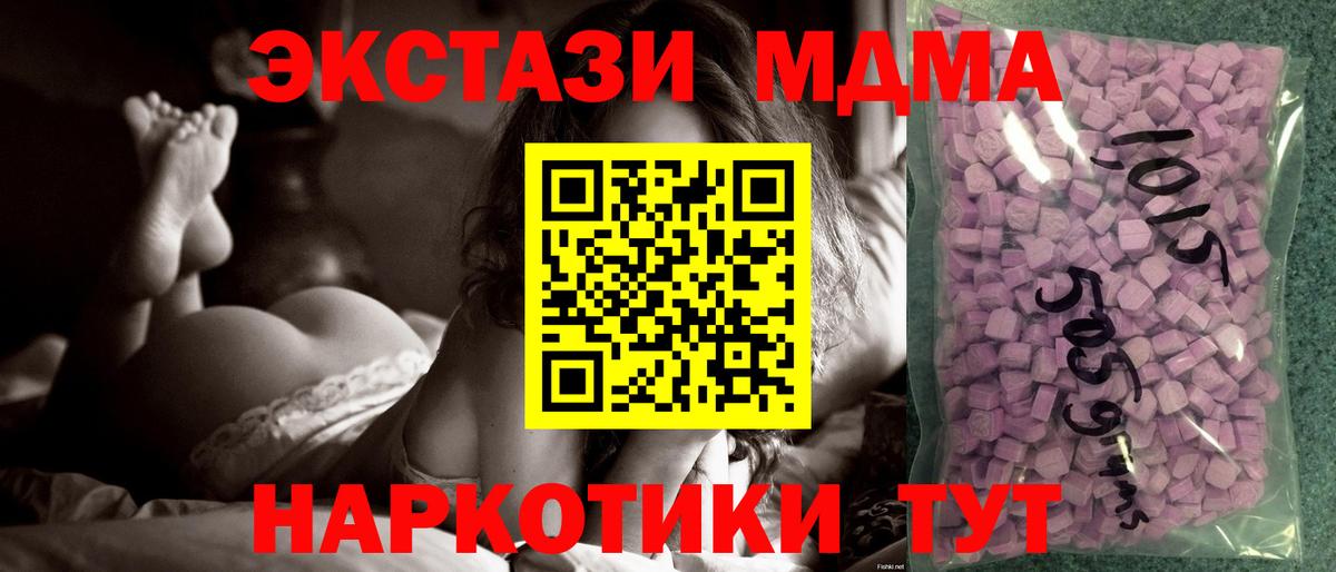 Ecstasy круглые  ЭКСТАЗИ  Дзержинск  ЭКСТАЗИ круглые  hydra зеркало  Вход с VPN 
