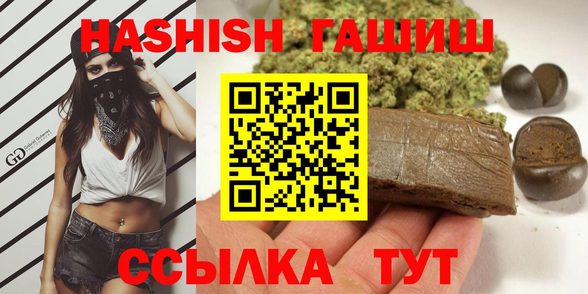 Гашиш убойный Дзержинск