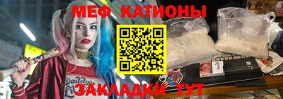 сатива Ликино-Дулёво