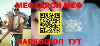 метамфетамин Ливны