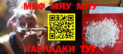 метамфетамин Ливны