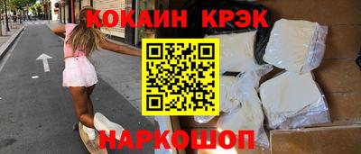 сатива Ликино-Дулёво