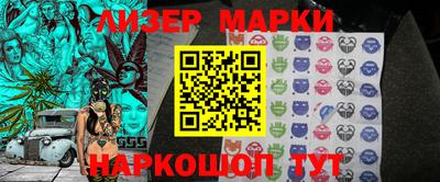метамфетамин Ливны