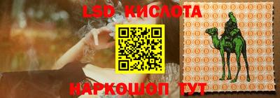 метамфетамин Ливны