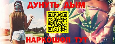 метамфетамин Ливны