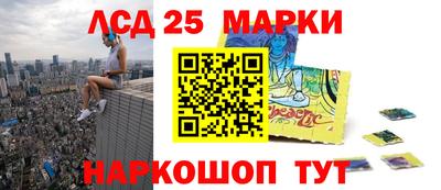 сатива Ликино-Дулёво