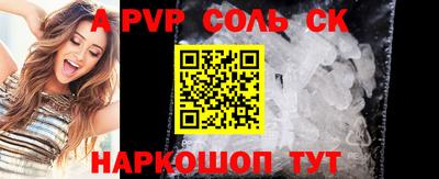 сатива Ликино-Дулёво
