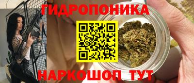 сатива Ликино-Дулёво