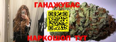 сатива Ликино-Дулёво