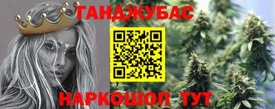 сатива Ликино-Дулёво