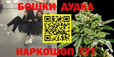 метамфетамин Ливны