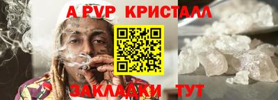 сатива Ликино-Дулёво