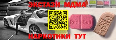 ECSTASY Лесосибирск