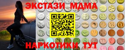 метамфетамин Ливны
