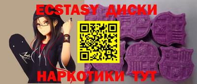 метамфетамин Ливны