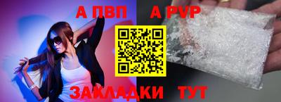 сатива Ликино-Дулёво