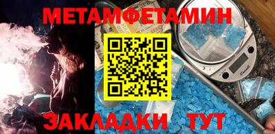 сатива Ликино-Дулёво