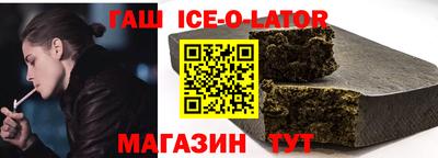 метамфетамин Ливны