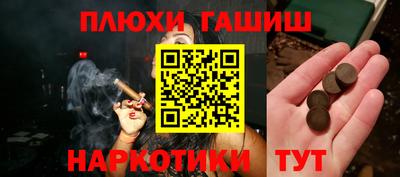 метамфетамин Ливны