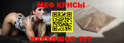 метамфетамин Ливны