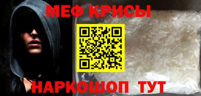 сатива Ликино-Дулёво
