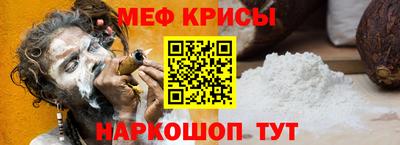 метамфетамин Ливны