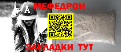 сатива Ликино-Дулёво