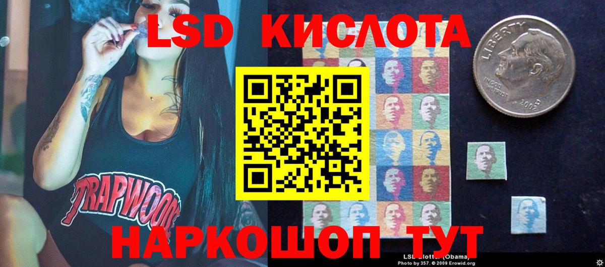 ОМГ ОМГ рабочий сайт  Лсд 25 экстази кислота  Вход с VPN  LSD-25 экстази кислота  Дзержинск 