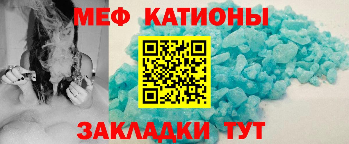 Мефедрон  Мефедрон VHQ  МЯУ-МЯУ  Меф mephedrone  Вход с VPN  Дзержинск 