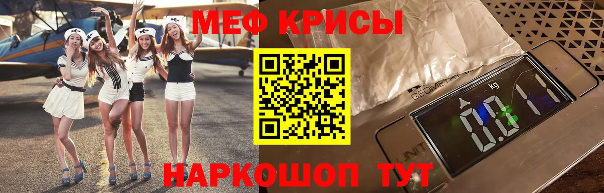 МЕФ  Дзержинск
