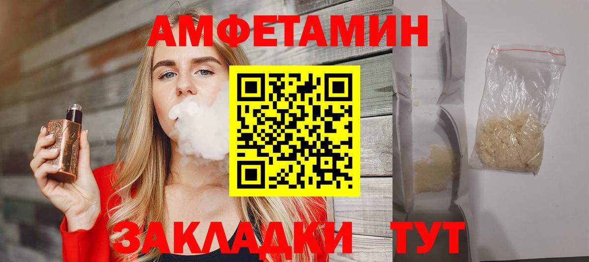 МЕТАМФЕТАМИН  Вход с VPN  Дзержинск  Метамфетамин мет  Метамфетамин мет 