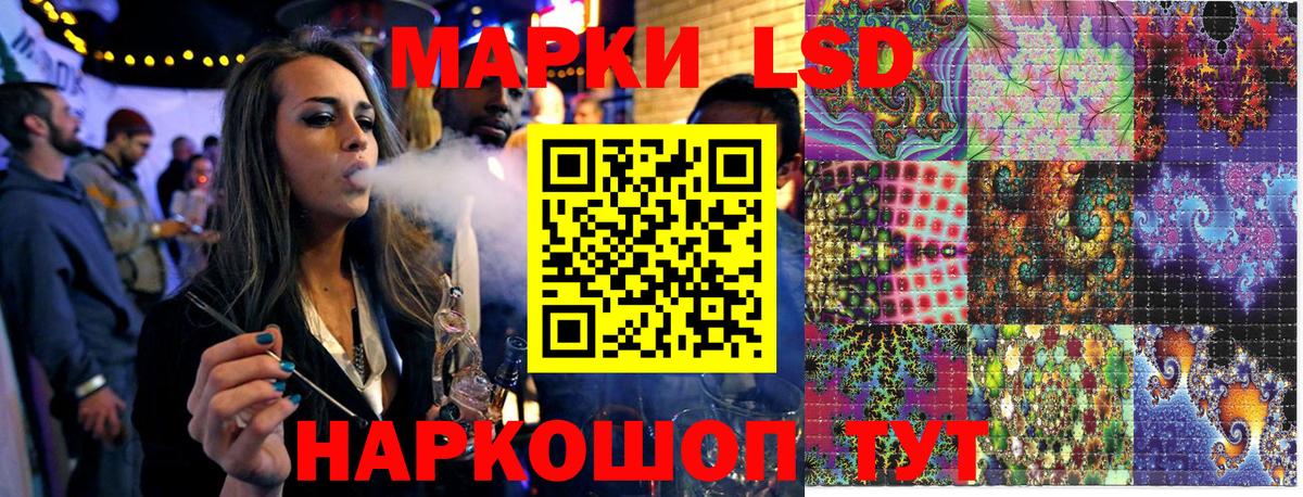 Марки 25I-NBOMe 1,5мг  Вход с VPN  Марки 25I-NBOMe  Дзержинск 