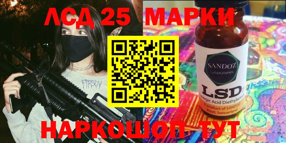 COCAIN Дзержинск