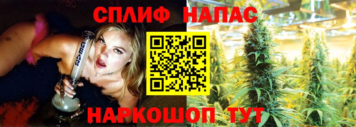 Бошки марихуана LSD WEED Дзержинск